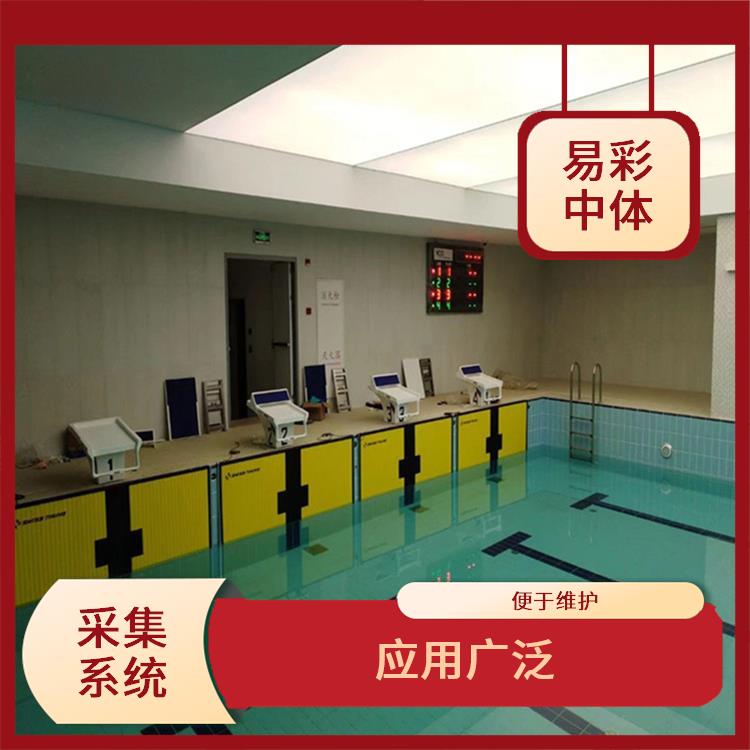 廣州水下影像采集識別救生系統賽事系統 便于維護 實(shí)時(shí)監測