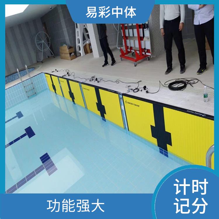 达州赛事游泳计时记分系统厂家 提高观赛体验 操作简便