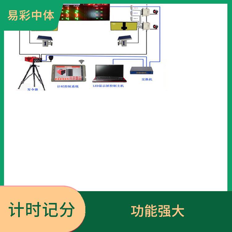 衢州赛事游泳计时记分系统 操作简便