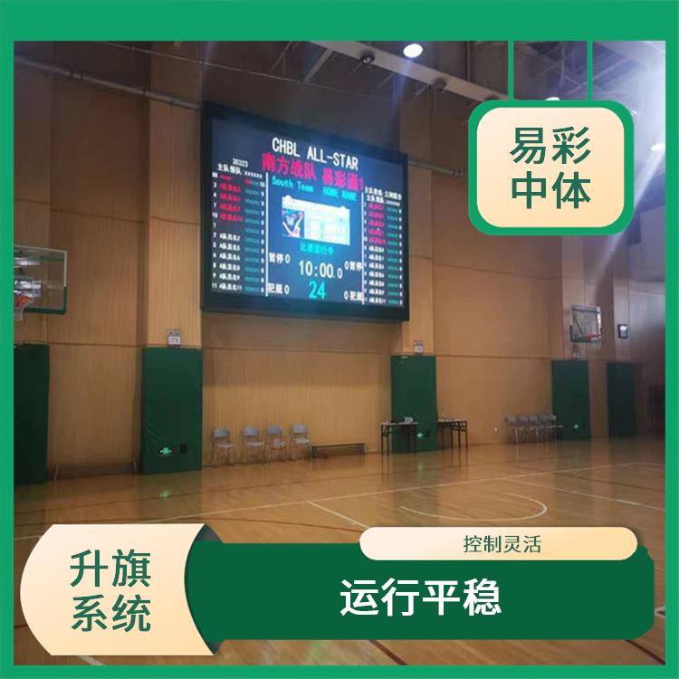 大庆自动升旗系统 运行平稳 设计简单 灵活