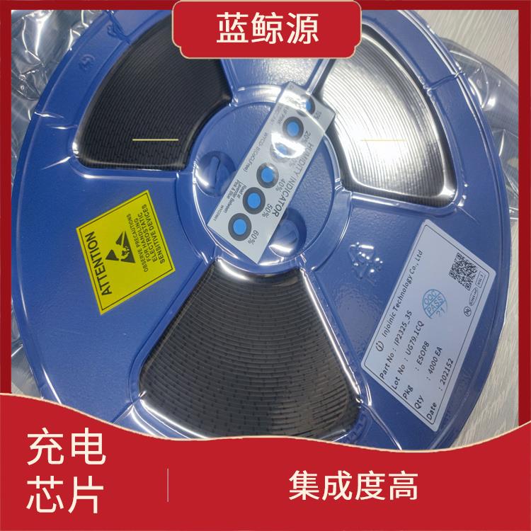 具有多种保护功能 现货供应IP2368 提高充电效率