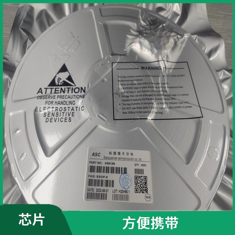多種充電模式 適用范圍廣 CS5090E替代