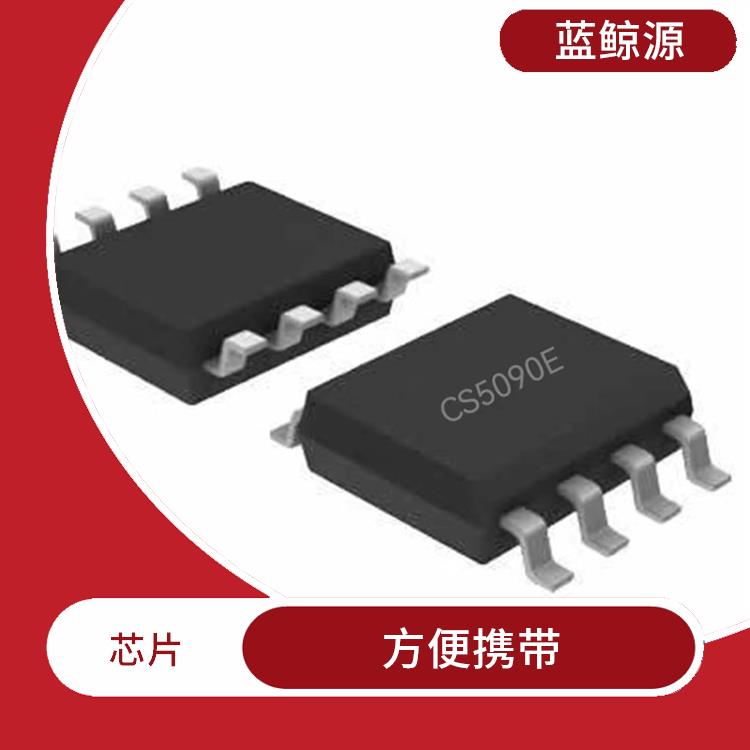 方便攜帶 CS5090E貨源 適用于多種小型設備