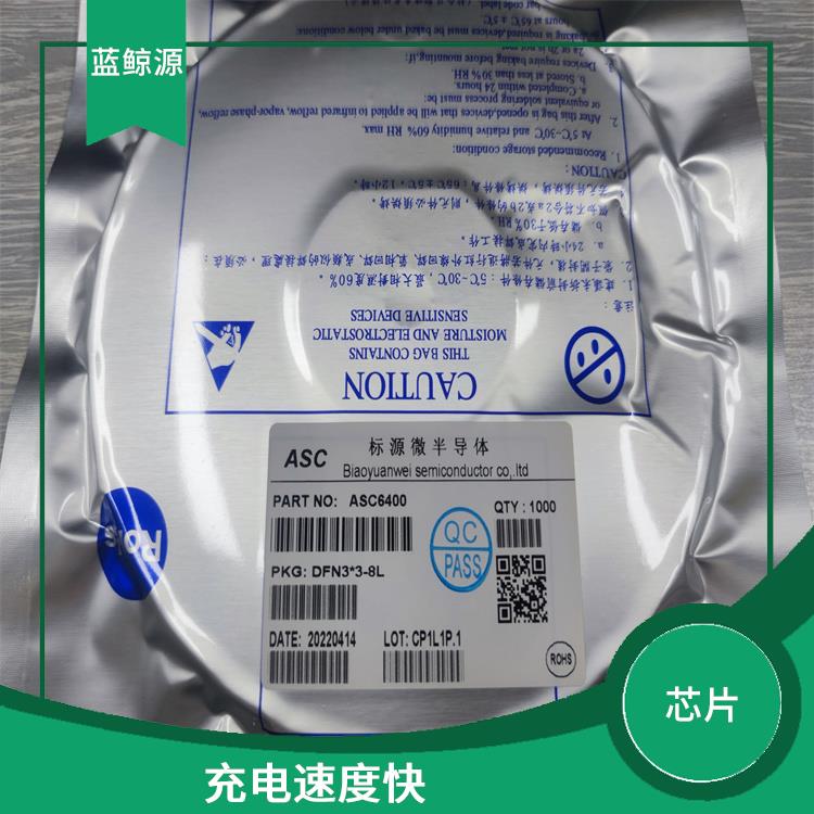 CS5080E廠家 內置了多種保護功能 使用壽命較長