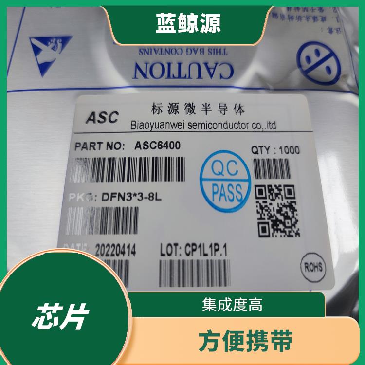 CS5090E價格 體積小 重量輕 集成度高