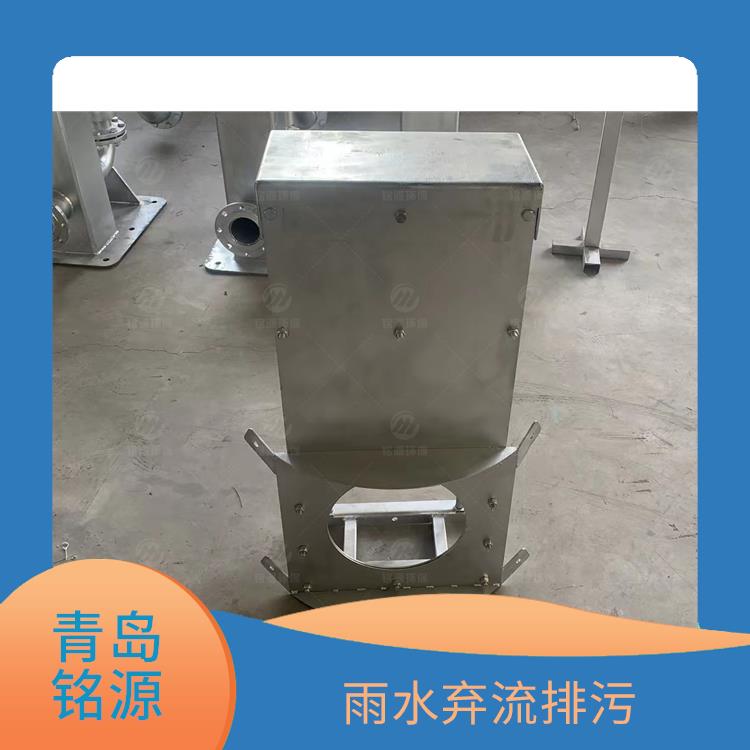 衡水浮筒式限流閥浮筒式疏水閥 自控截污裝置 青島銘源