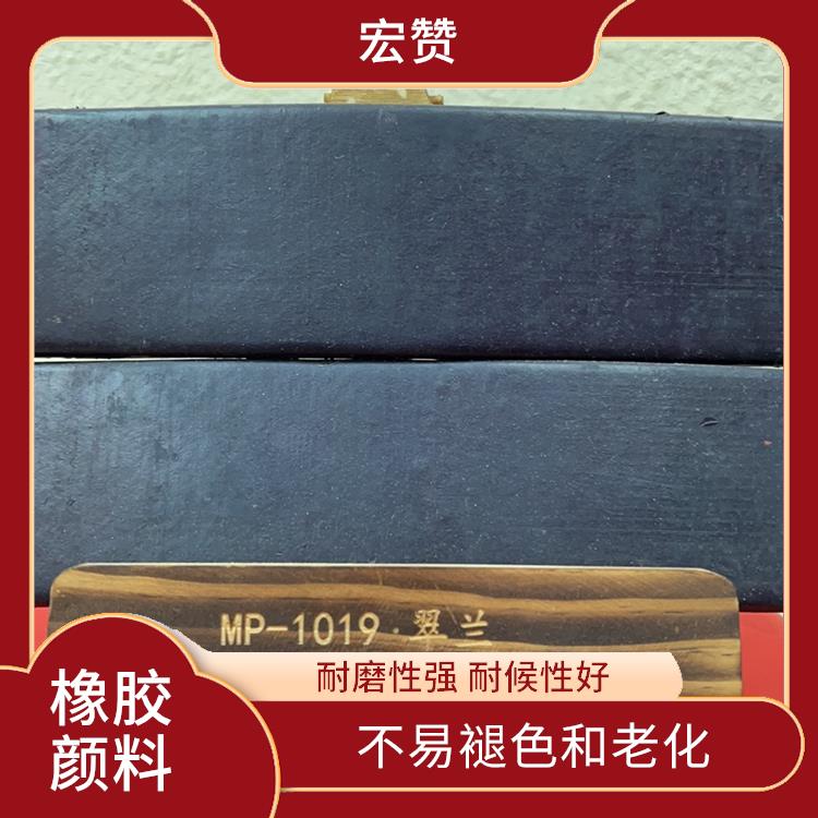 延边橡胶颜料电话 色彩鲜艳 不易褪色和老化