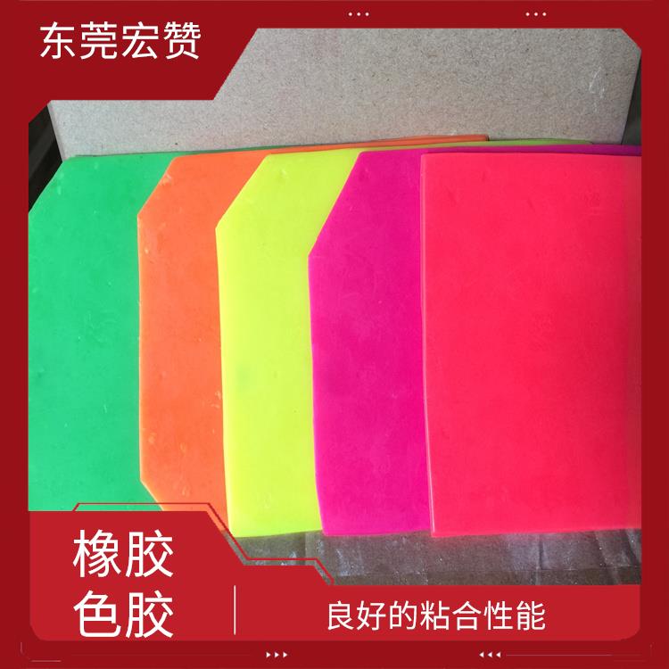 天津橡胶色母胶批发 较好的耐酸碱性能 能够牢固地粘合多种材料