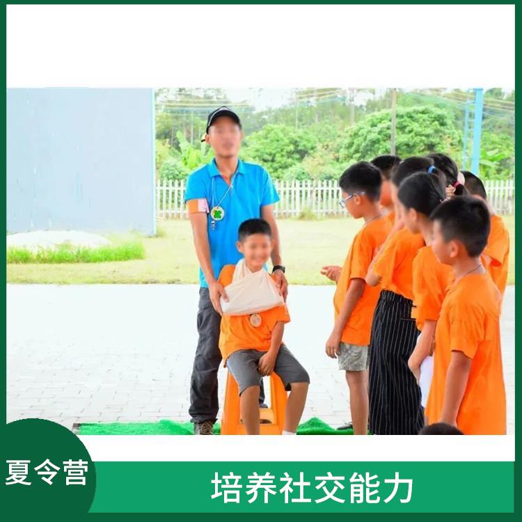 广州山野少年夏令营地点 丰富知识和经验 培养团队合作精神