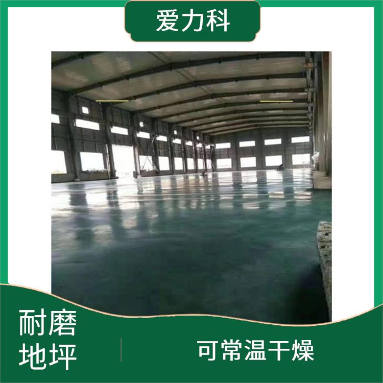 黑龙江渗透耐磨地坪 颜色可选 节省时间和劳力