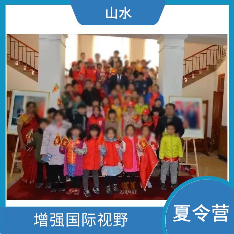北京青少年外交官体验夏令营报名时间 开阔眼界 增强社交能力