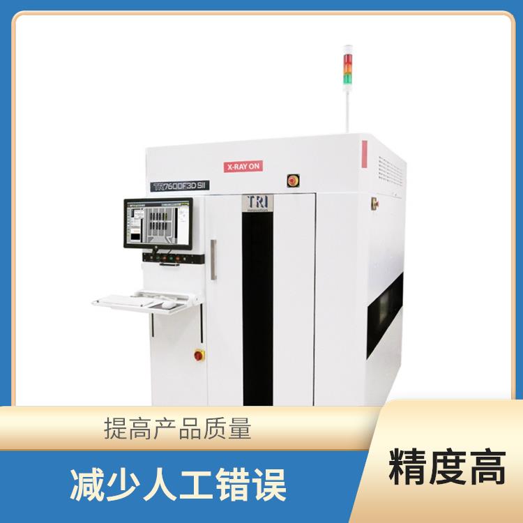 上海在线X-RAY检测 自动化检测 优越的影像品质