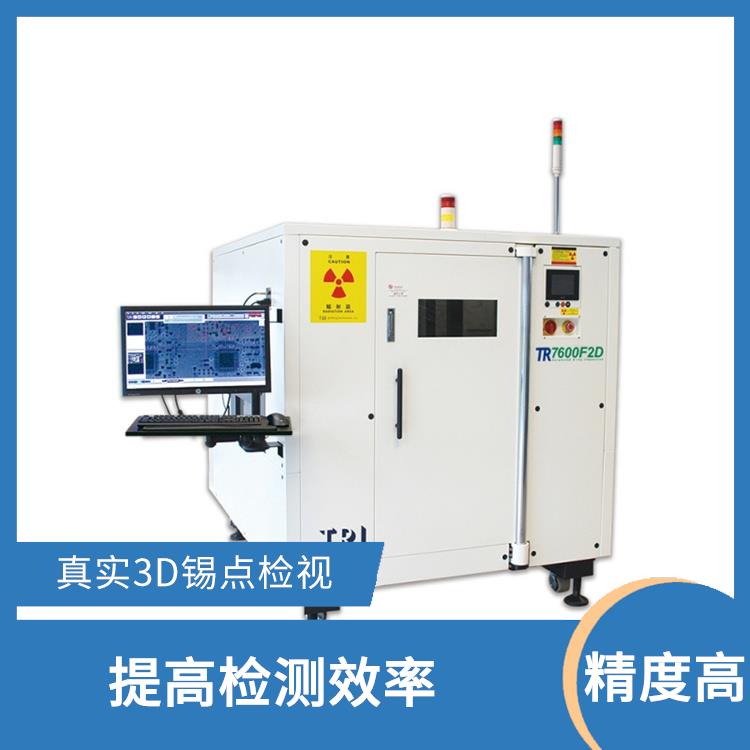 苏州在线X-RAY检测 提高生产效率 可选配3D雷射模组
