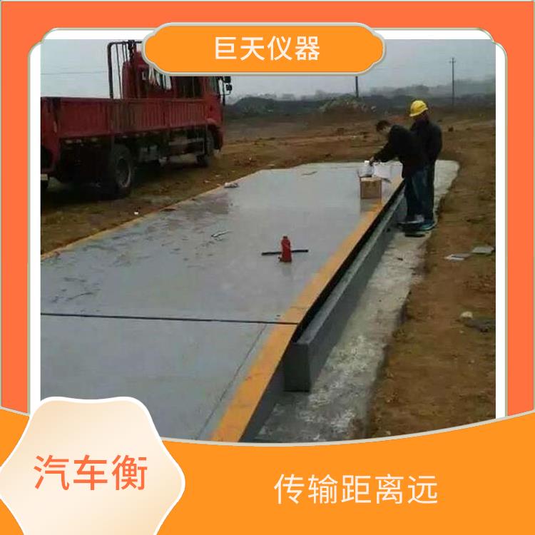 昆山1吨电子地磅秤 抗扭性能强 工作运行平稳