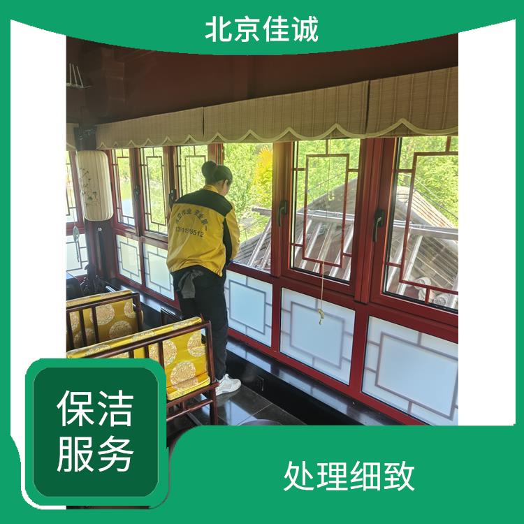 延庆区办公楼开荒保洁公司电话 省心省力 便于人员尽快入住