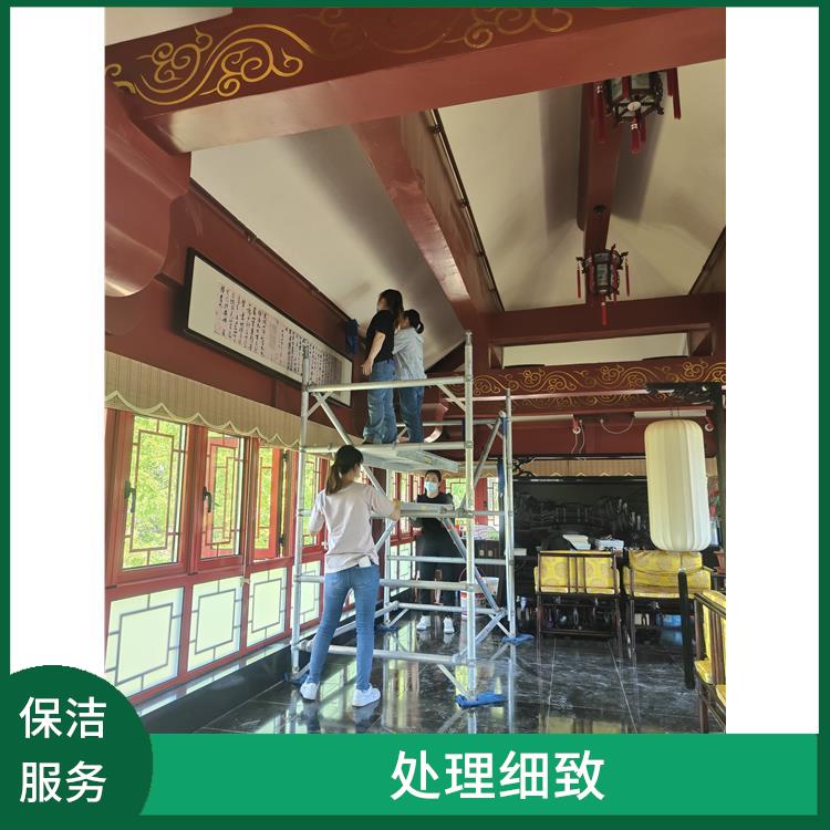 延庆区办公楼开荒保洁公司电话 省心省力 便于人员尽快入住