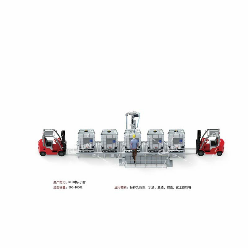 1200L-IBC吨桶固化剂灌装机 四桶摇臂式灌装机机械