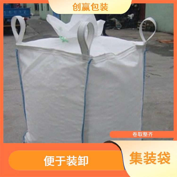 重庆市石柱县创嬴集装袋公司 装卸量大 容积大 重量轻