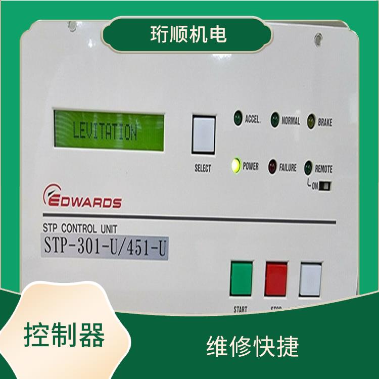 上海英福康分子泵控制器维修 可预约上门 维修周期短