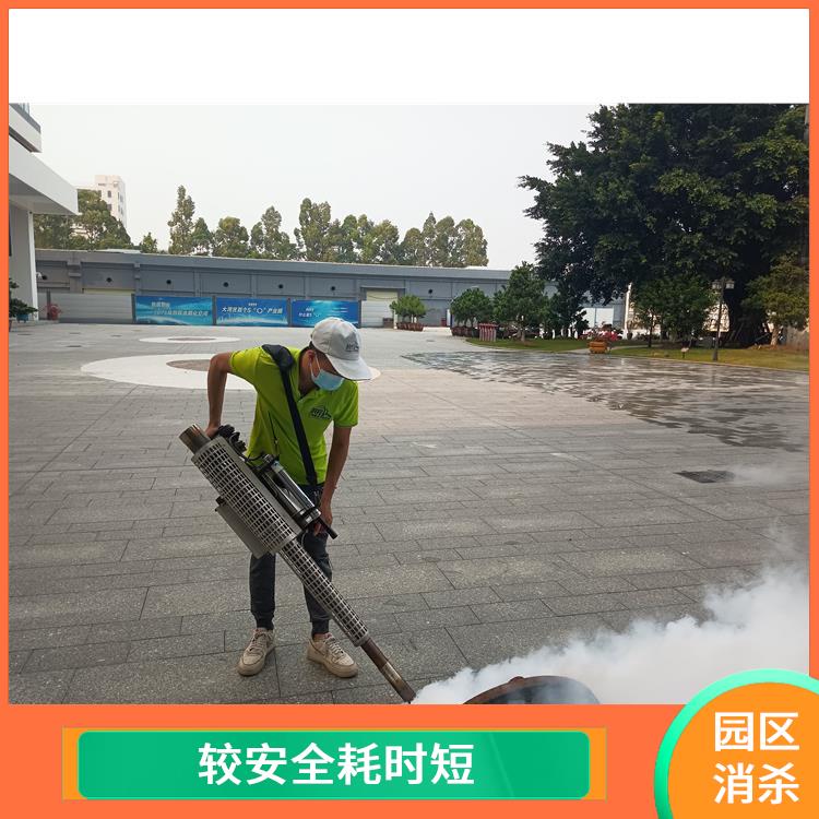 龙江镇园区消杀公司哪家好 灭蚊虫 保持环境清洁