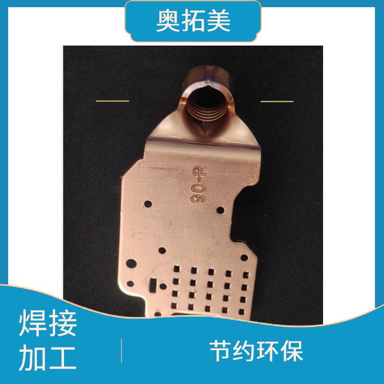 铜接线端子激光焊接加工 工件变形量小 有效确保焊接良品率