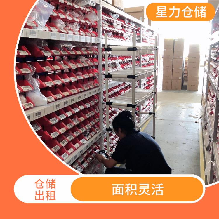 商品類短租倉庫出租價格 有效利用資源 電商倉儲物流戰(zhàn)略合作