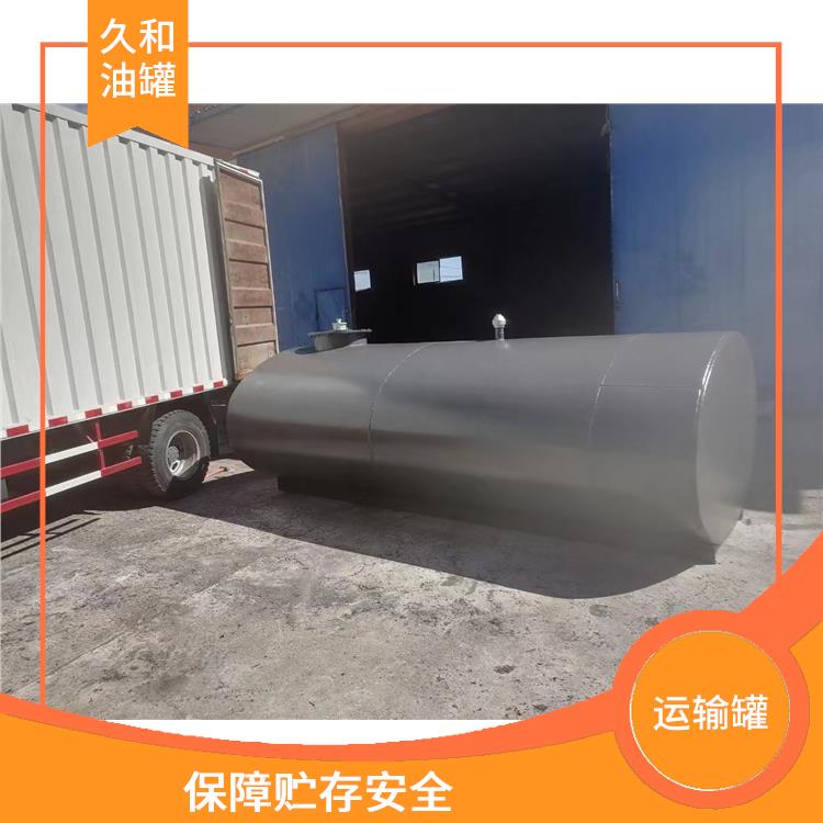 黑龙江玻璃钢运输罐厂家 容量大 不易粘附污垢