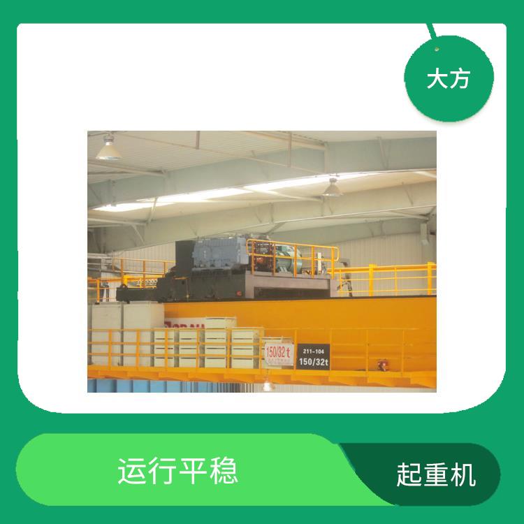 河南大方歐式雙梁行車 操作簡單 雙梁結構設計