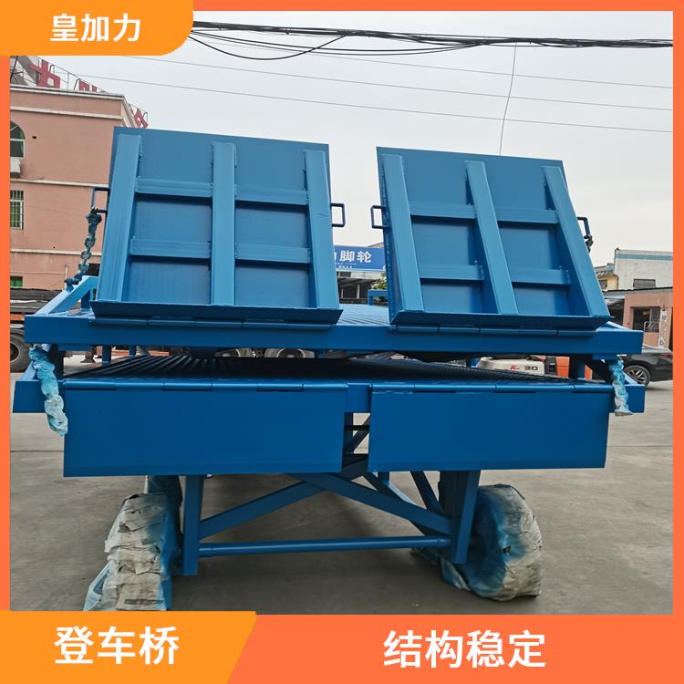 肇慶分體式裝車平臺 安全性較高 提高裝卸作業(yè)效率