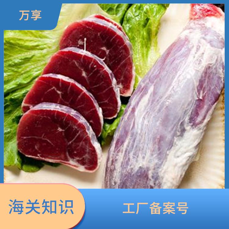 美国牛肉清关物流 海关知识 与客户保持顺畅沟通