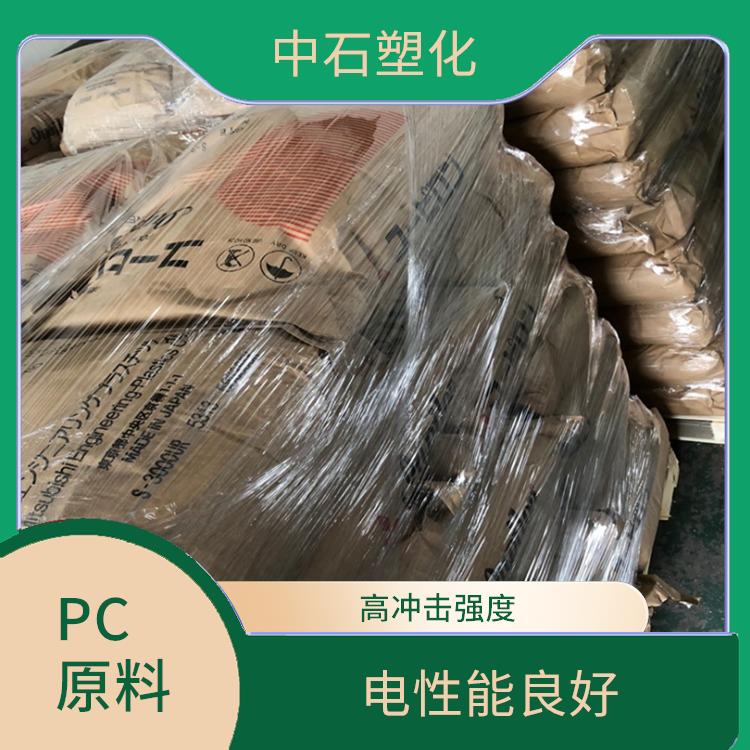 佛山PC塑胶原料供应商 电性能良好 耐腐蚀性强