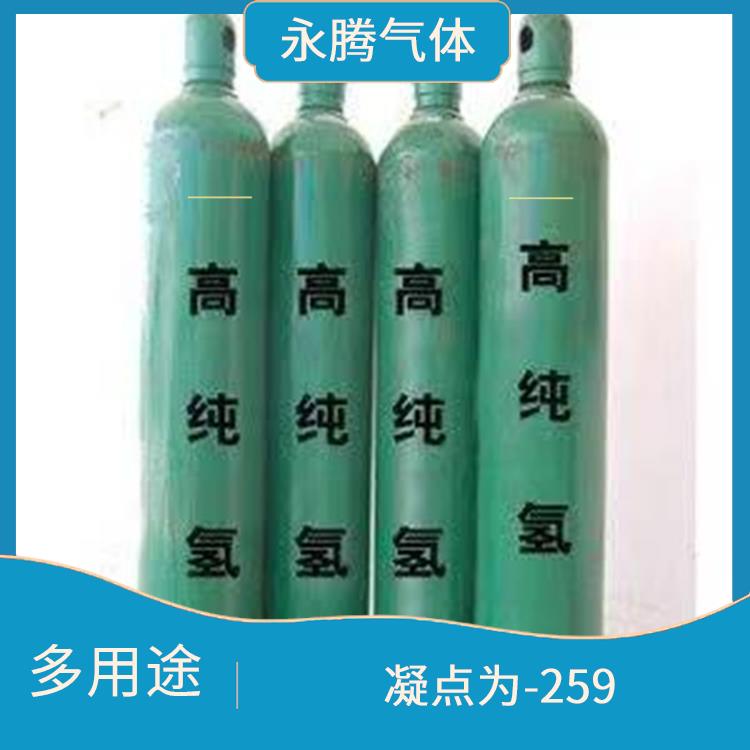 津南高純氫氣價(jià)格 用途廣泛 具有較高的熱導(dǎo)率