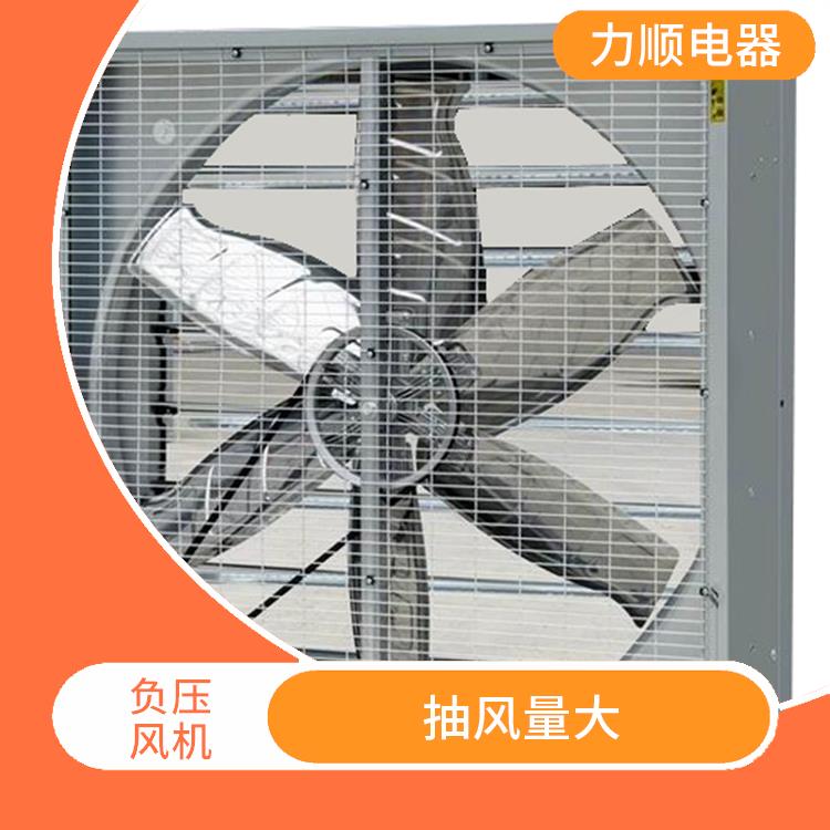 古田縣負壓風(fēng)機廠家 風(fēng)葉直徑大 風(fēng)量大 耗電少