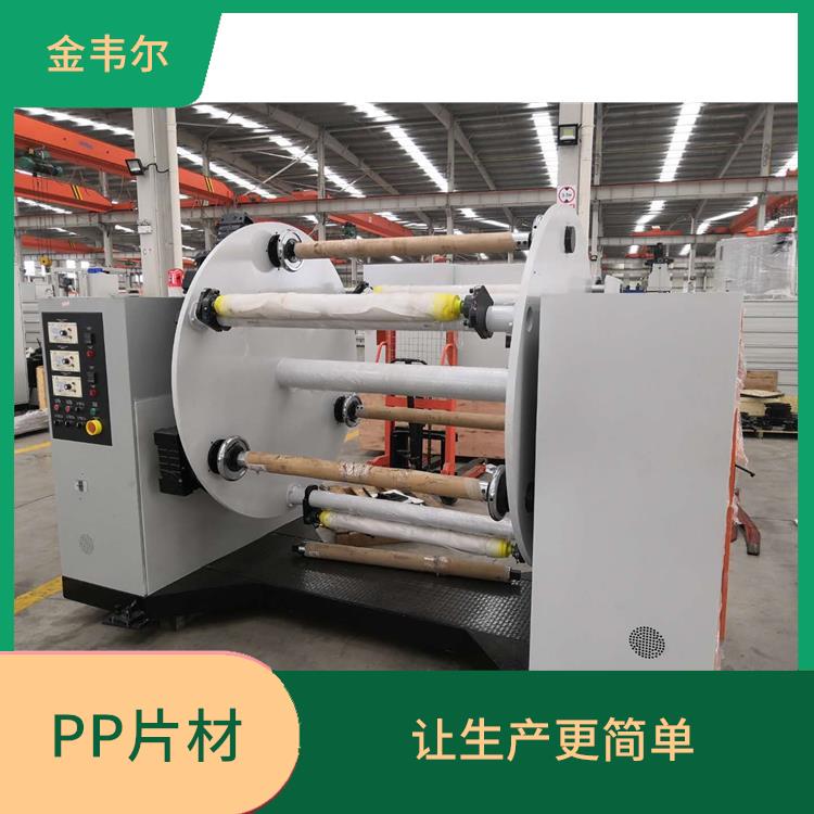 PP片材生产设备 大大提高了生产效率 实现了自动化生产过程