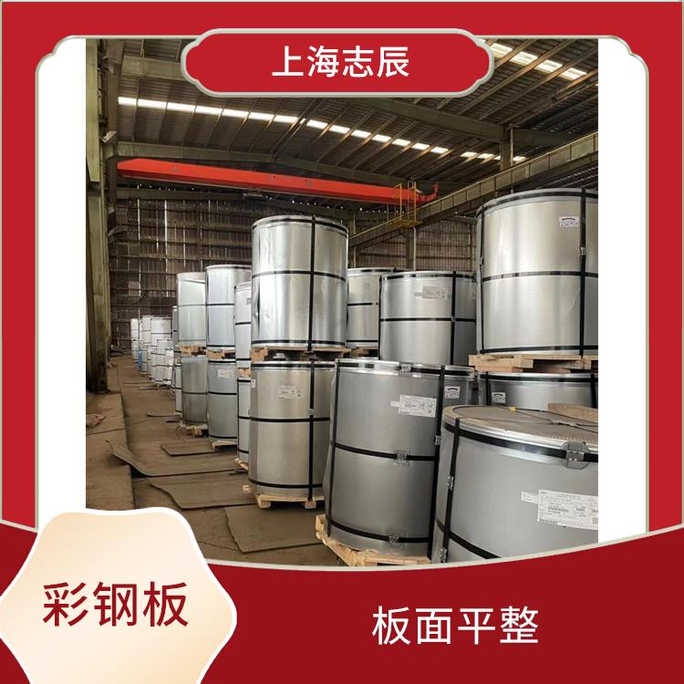 高耐久彩钢板 性能稳定 重量轻 强度高