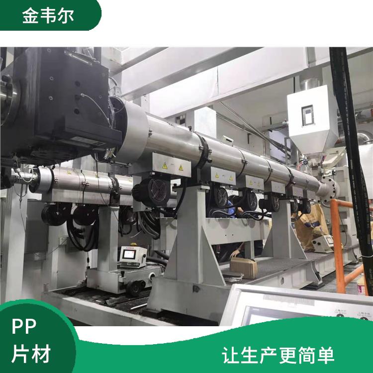 PP片材生产设备 大大提高了生产效率 实现了自动化生产过程