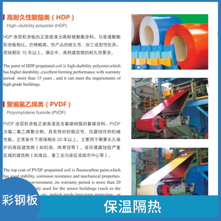 马钢彩钢卷代理 施工方便 颜色丰富