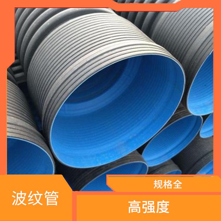 湖南高密度雙壁波紋管 質(zhì)量輕 抗刻劃型