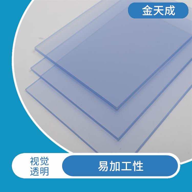蓝色PVC塑料透明板 耐化学性强 能够透过光线