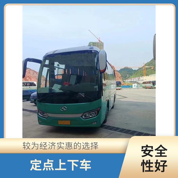 北京到蘇州直達(dá)車 安全性好