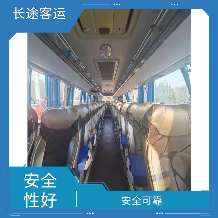 北京到永康的臥鋪車 確保乘客的安全 舒適性高