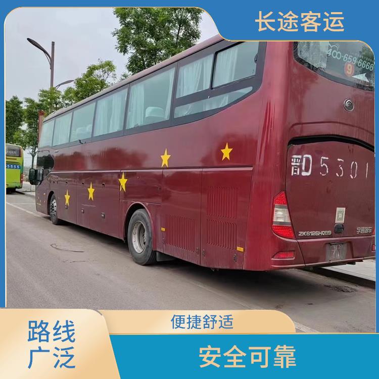 廊坊到常熟的臥鋪車 確保乘客的安全 靈活性強