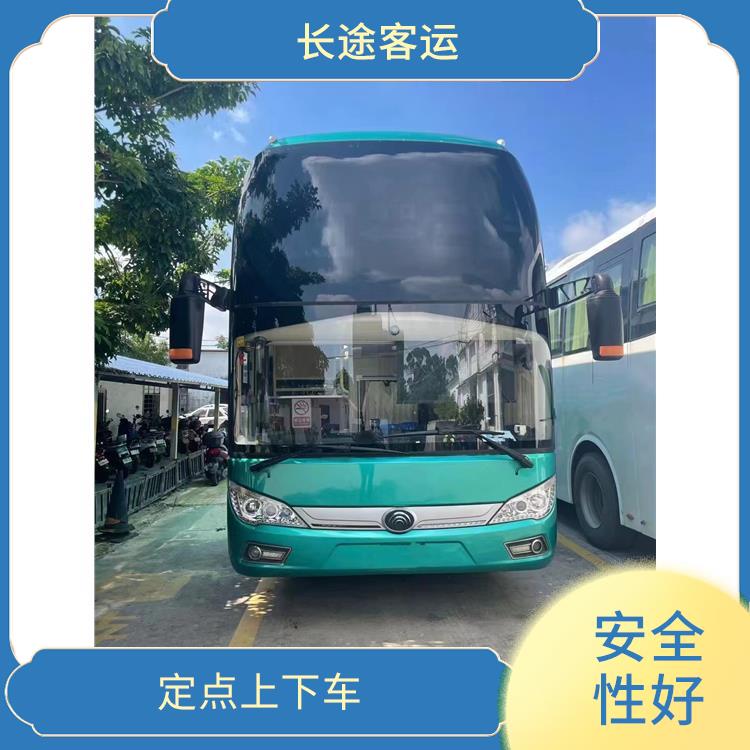 廊坊到嘉善的臥鋪車 安全性好