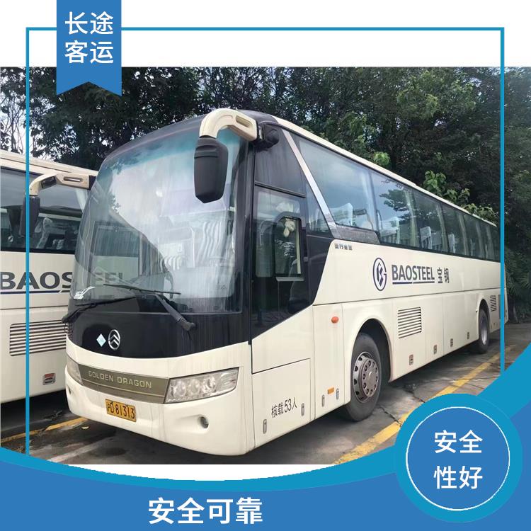 廊坊到玉環(huán)直達(dá)車 確保乘客的安全 路線廣泛