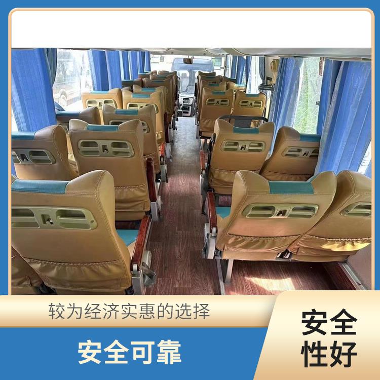 北京到義烏直達車 確保有座位可用 安全性好