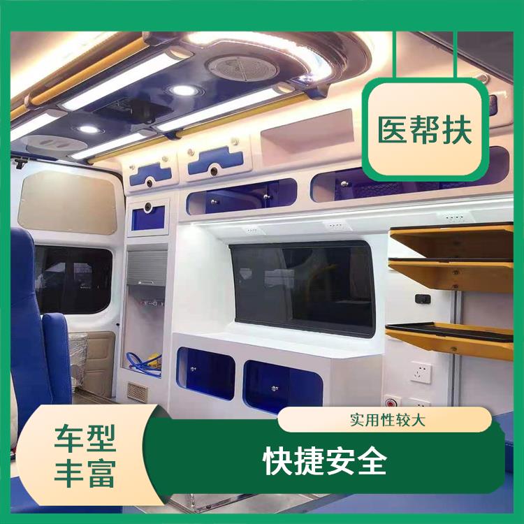 湖南私人救護車出租收費標準 租賃流程簡單 車型豐富