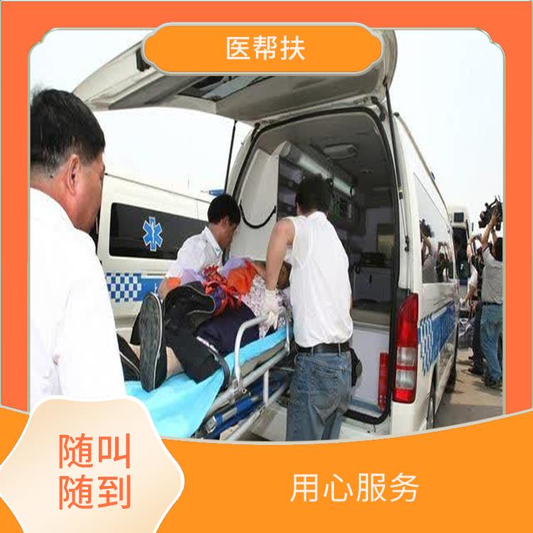 廣西私人救護車出租價格 服務貼心 長途跨省
