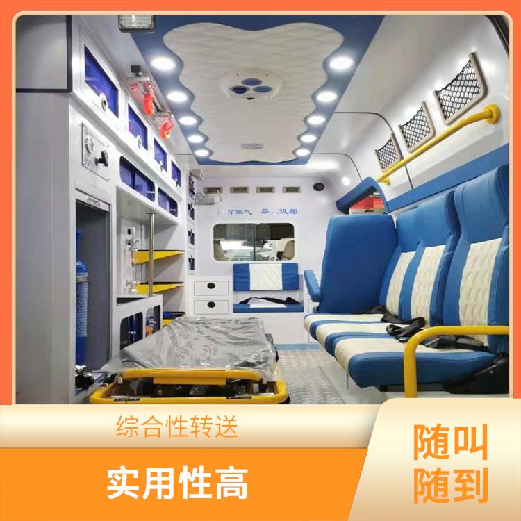 河北全国救护车租赁价格 综合性转送 车型丰富
