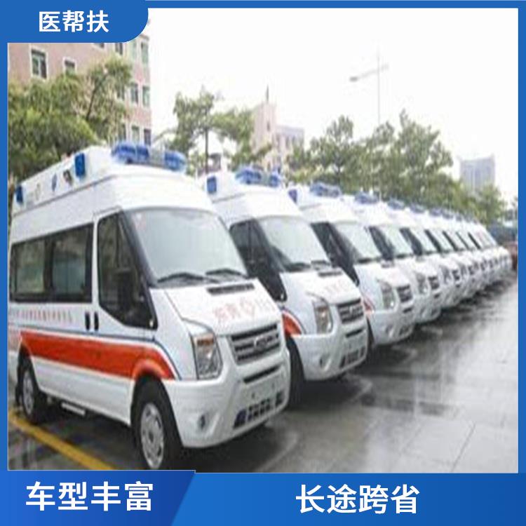 上海私人救護車出租費用 綜合性轉送 實用性高
