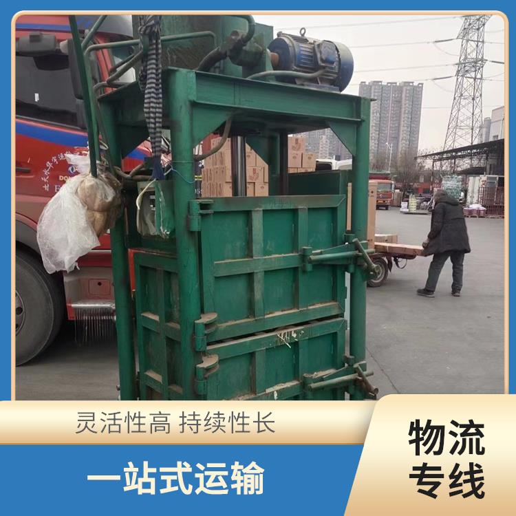 西安到寶雞物流公司電話 靈活性高 持續(xù)性長(zhǎng)